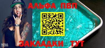 кристаллы Балашиха