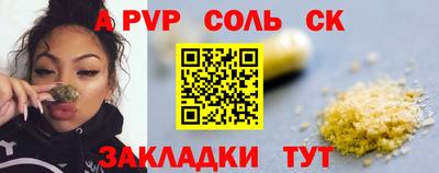 альфа пвп VHQ Бузулук