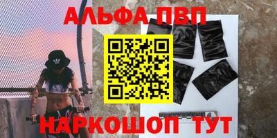 синтетический гашиш Бугуруслан