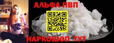 кокаин VHQ Балаково