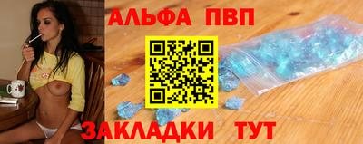 кристаллы Балашиха