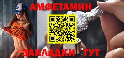 синтетический гашиш Бугуруслан