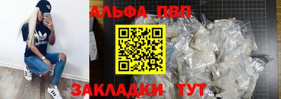 кокаин VHQ Балаково