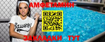 синтетический гашиш Бугуруслан