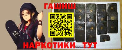 альфа пвп VHQ Бузулук