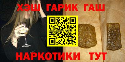 альфа пвп VHQ Бузулук