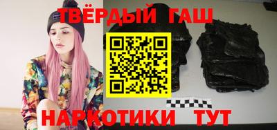 кристаллы Балашиха