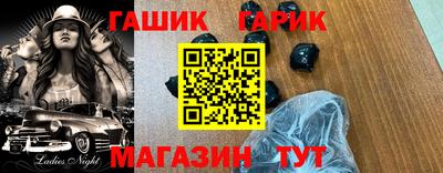 кокаин VHQ Балаково