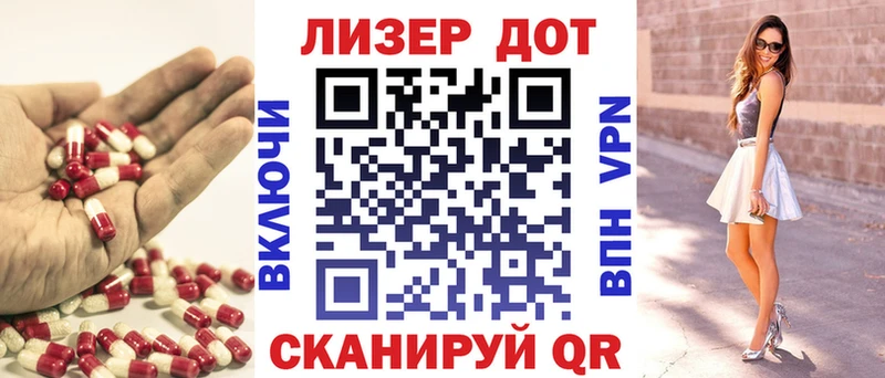 Лсд 25 экстази кислота  Бугуруслан 
