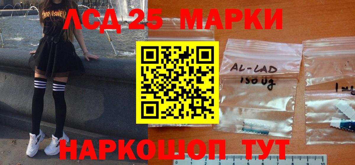 Лсд 25 экстази кислота  omg ссылка  Бугуруслан  Лсд 25 экстази кислота 
