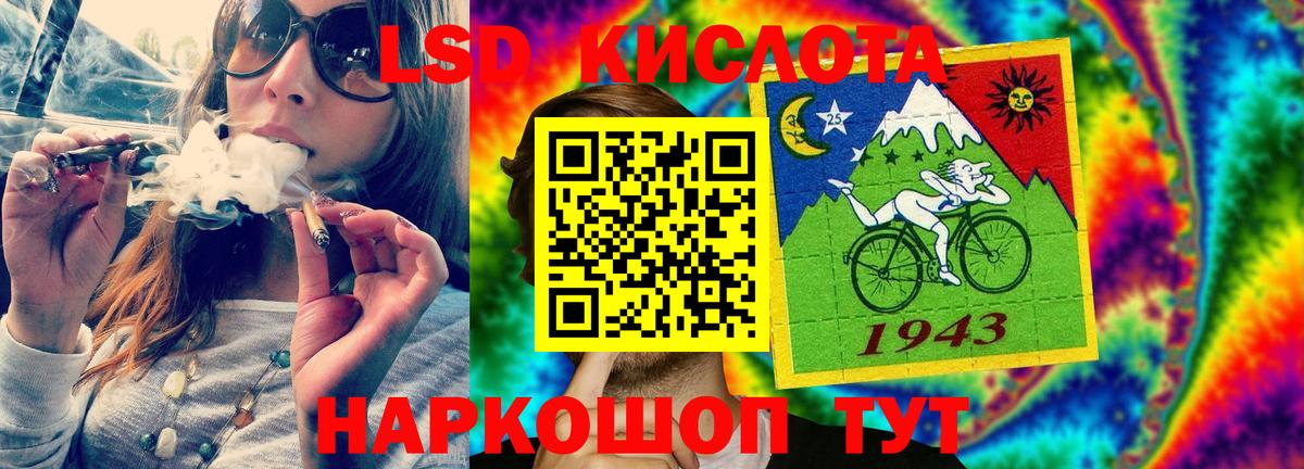 LSD-25 экстази кислота Бугуруслан