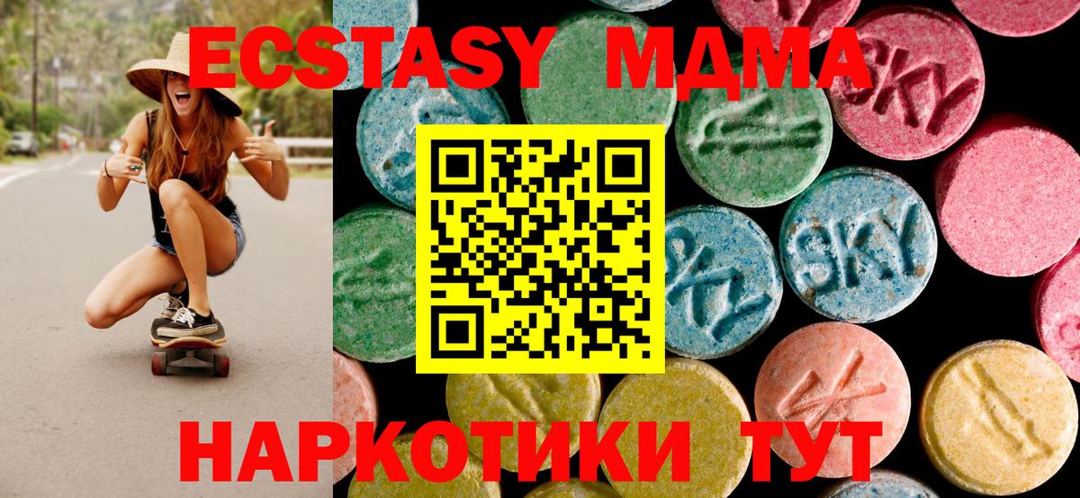 MDMA crystal Бугуруслан