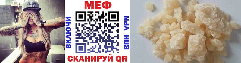что такое наркотик  Бугуруслан  МЕФ 4 MMC 