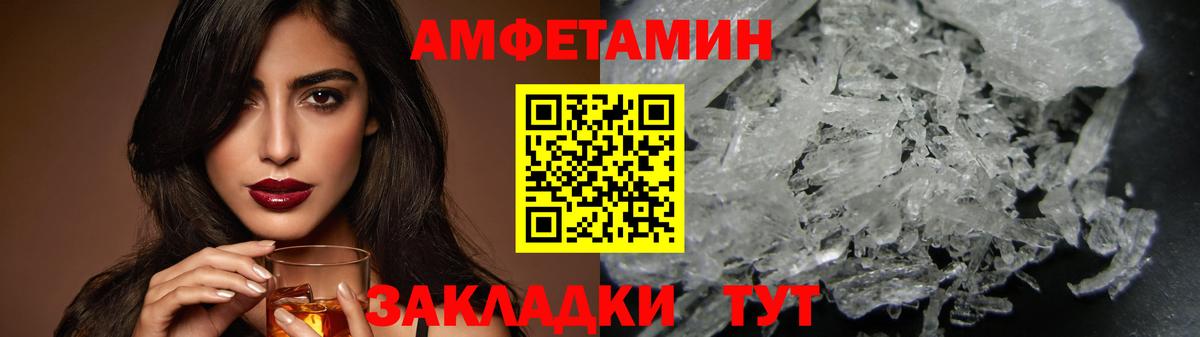 Бугуруслан  МЕТАМФЕТАМИН мет  Вход с VPN 