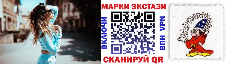 Марки NBOMe 1500мкг  маркетплейс Telegram  Бугуруслан 