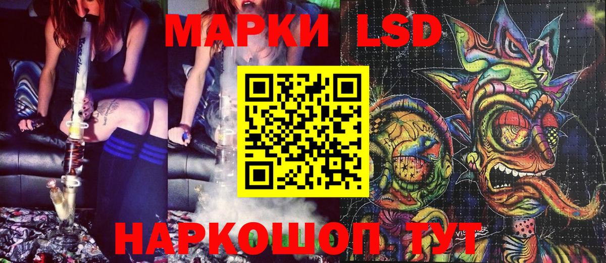 Марки NBOMe 1,8мг  Вход с VPN  Бугуруслан 