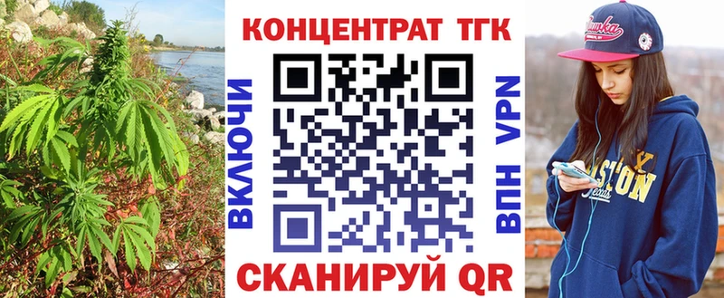 Дистиллят ТГК THC oil это как зайти Бугуруслан магазин