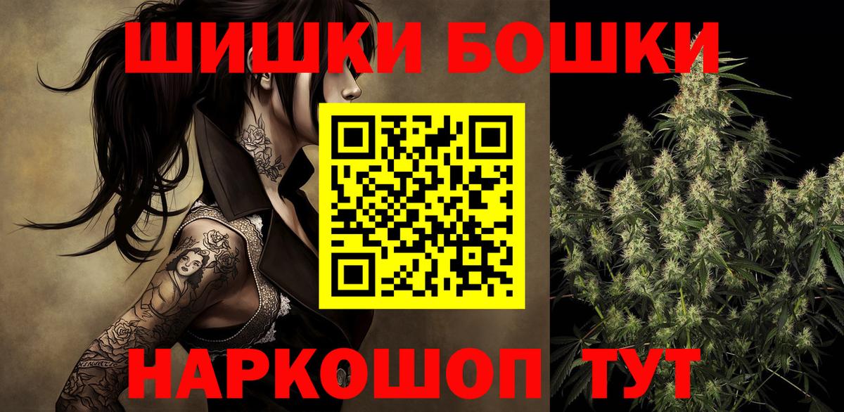 Канабис White Widow  Шишки марихуана ГИДРОПОН  Конопля сатива  Бугуруслан 